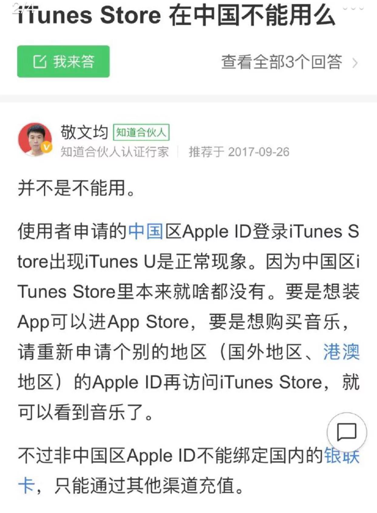 王杰新专辑如何试听,王杰最新专辑完整版