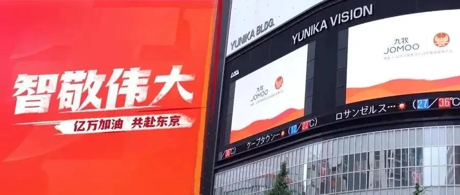 奥运会闭幕！陶卫行业体育营销哪家强？