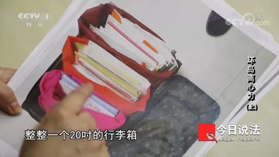 央视10个热搜,央视新闻十大热搜