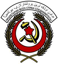 亚洲历史国徽,外高加索国徽