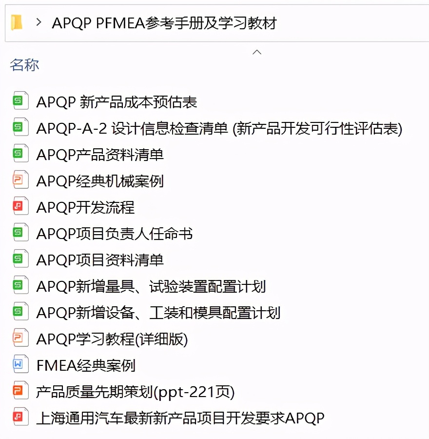 pfmea严重度可以改变吗,pfmea严重度级别怎么定