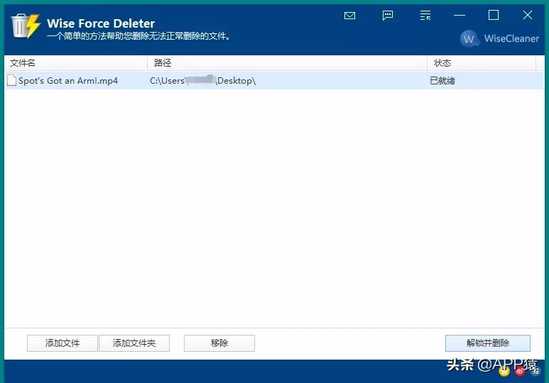 5个最实用的免费软件,中老年免费交友聊天软件