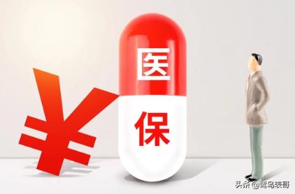 厦门异地报销流程,厦门社保省内异地住院报销