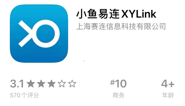 手机远程办公软件推荐,十大远程软件app