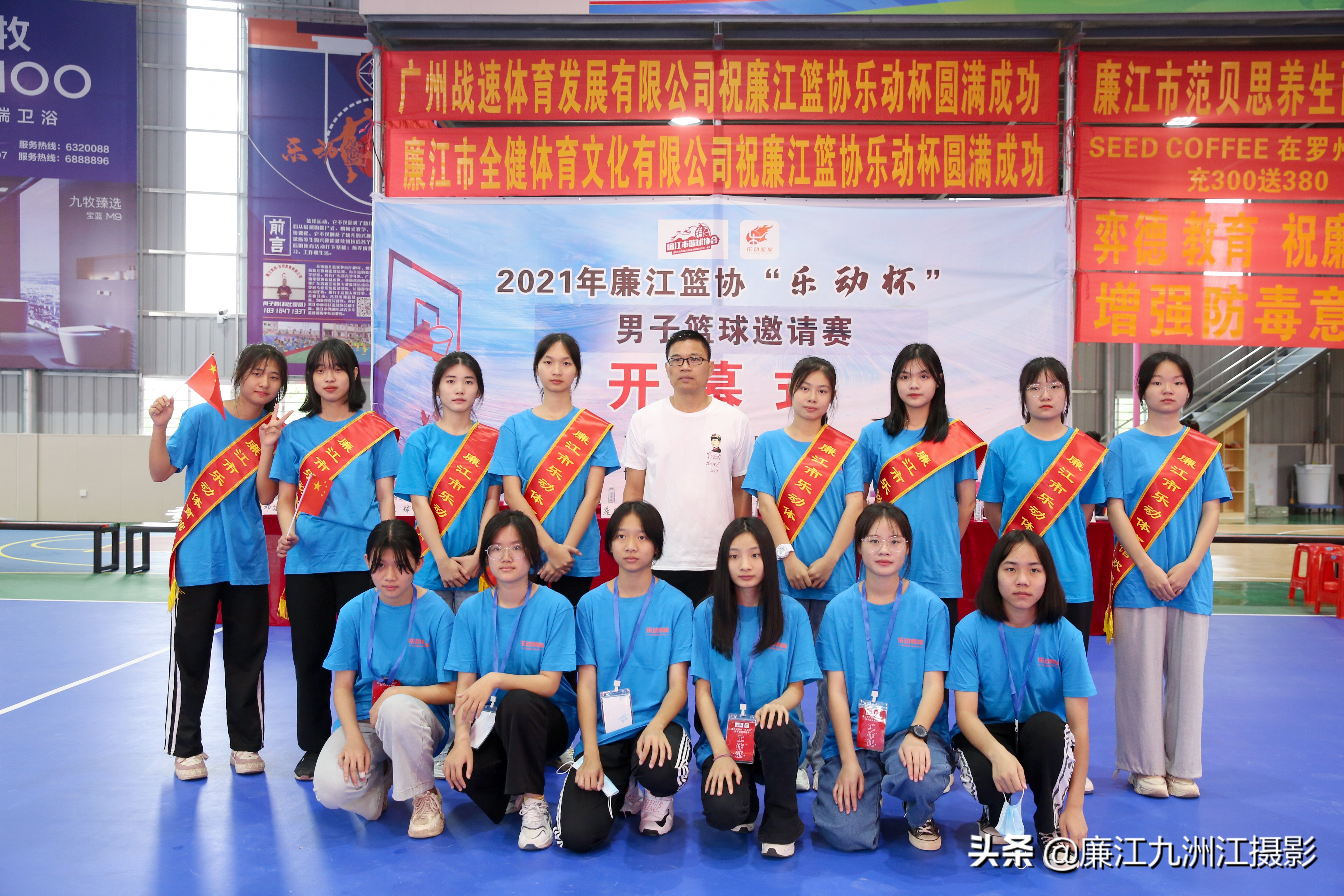 乐动篮球赛直播,廉江乐动球馆