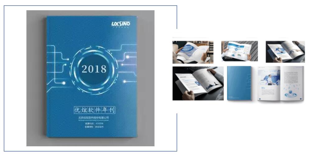 优炫软件最新信息,十年庆典即将开幕