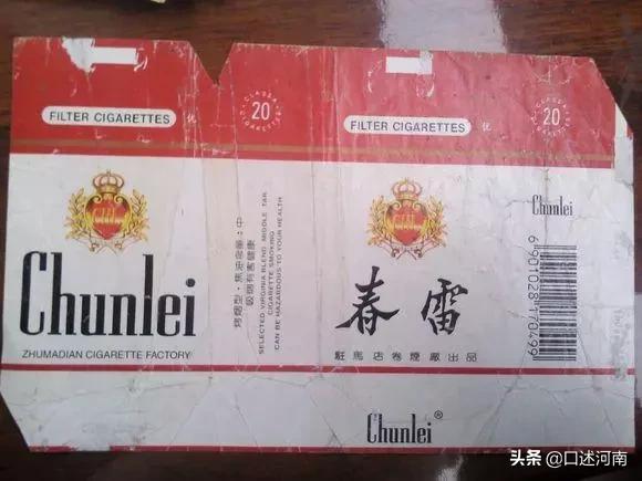 烟民口述80余种老香烟，南阳最有文化，烟盒提醒诸葛亮是他家的