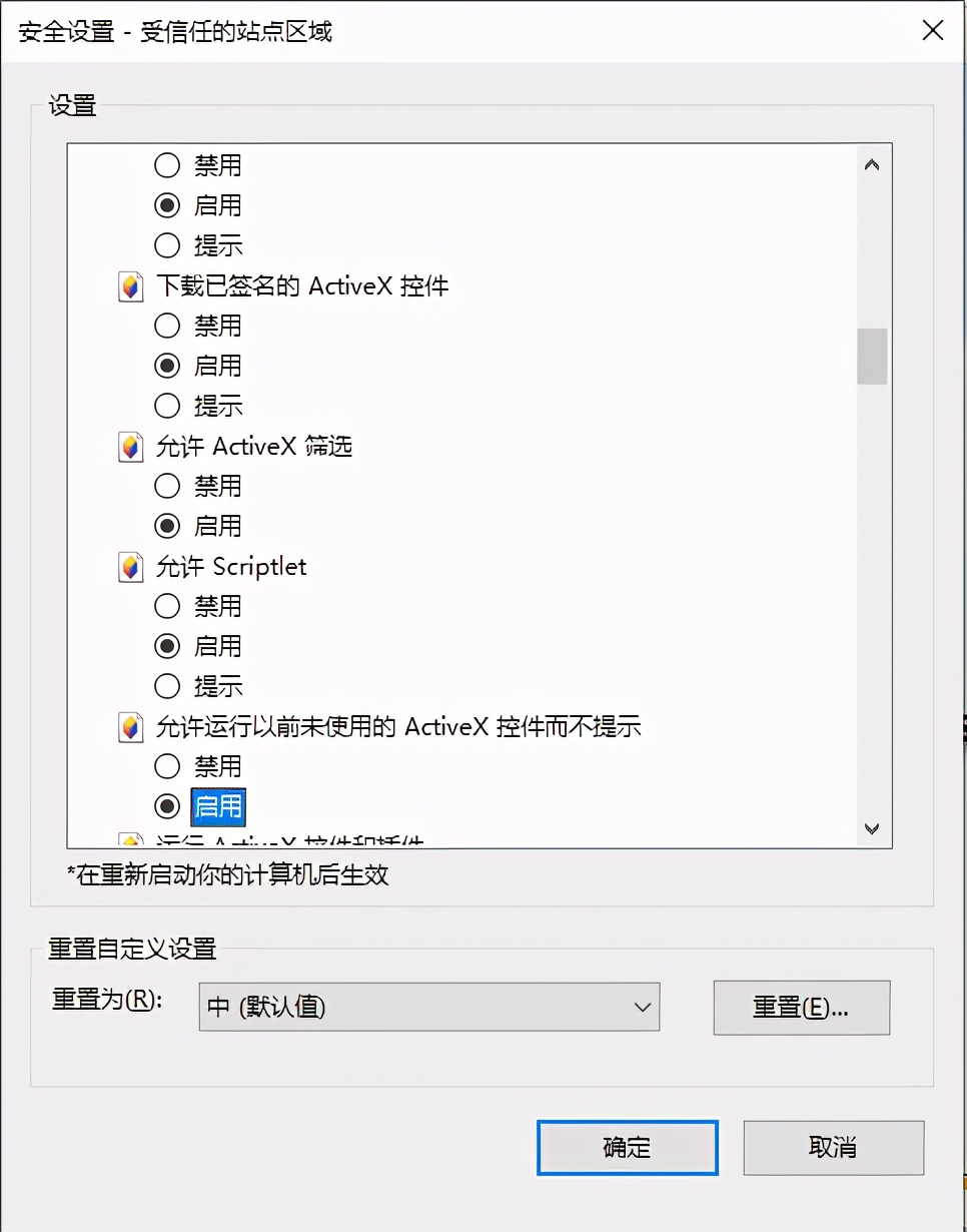 南京商品房网签怎么查询,房子网签系统怎么登陆