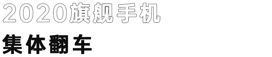 手机是不是像素越高拍照就越清晰,为什么手机像素很高拍照还是糊