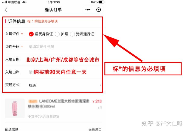 cdf会员购小程序怎么有邀请码,中免集团cdf会员购是正品吗