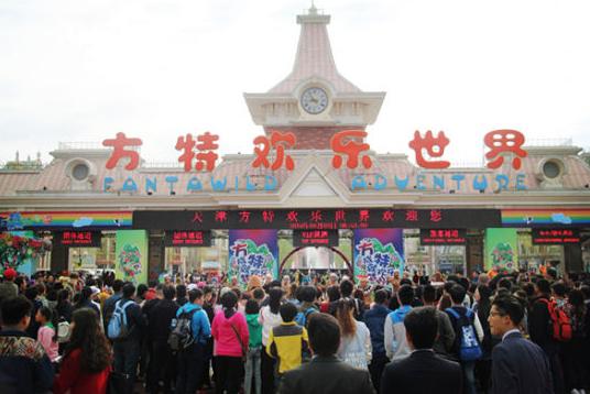 塘沽周边自驾游攻略,塘沽金街旅游攻略