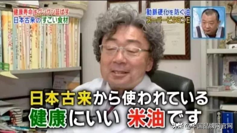 稻米油金龙鱼现状,稻米油金龙鱼