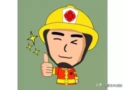 昌吉州消防安全知识大讲堂,昌吉州消防安全提示