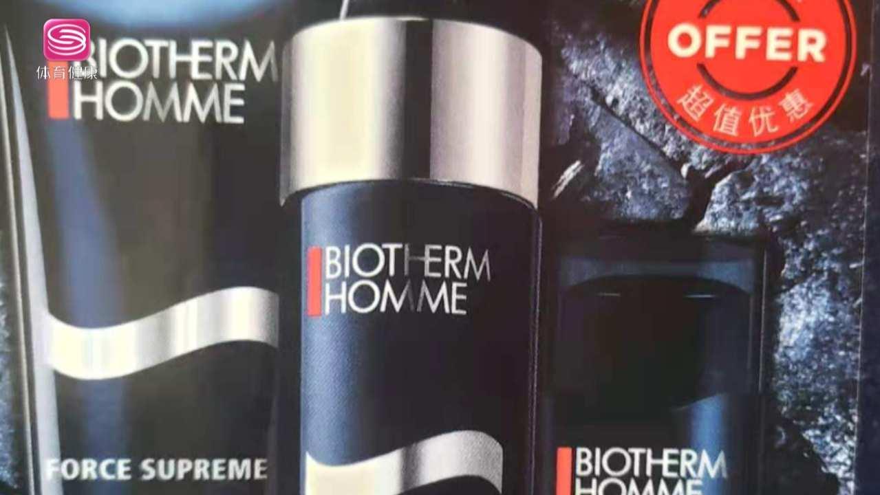 淘宝上碧欧泉是正品吗可信吗,碧欧泉化妆品假的多吗