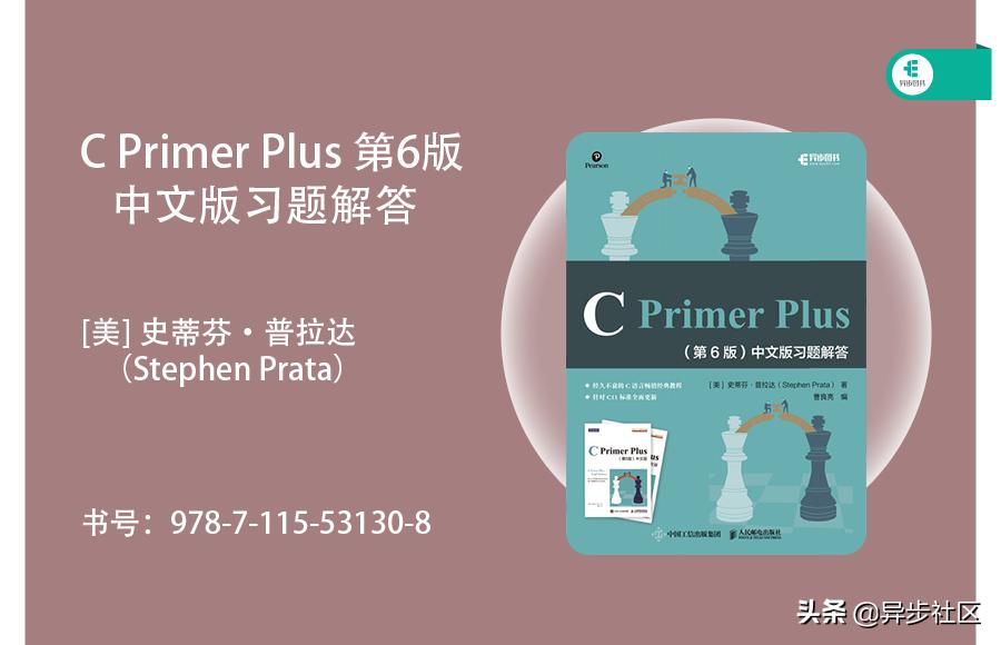 c语言链表排序顺序,c语言学习方法及路线图