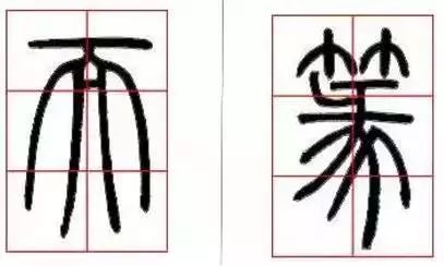 初学书法可以从行书入门吗,初学书法可以从草书入手吗