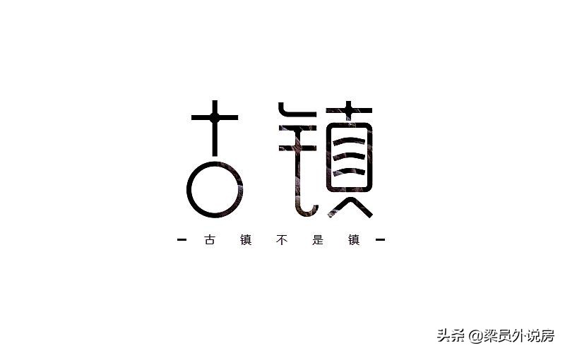 中山热销楼盘一览表,中山最值得购买的楼盘前十名