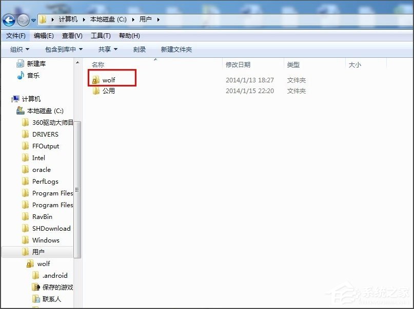 win7系统收藏夹在什么位置,win7收藏夹在c盘什么位置