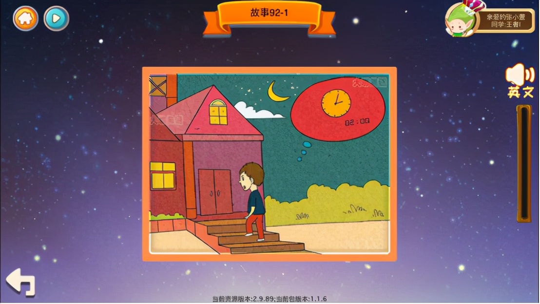 大思英语真的有用吗,大思英语免费试学