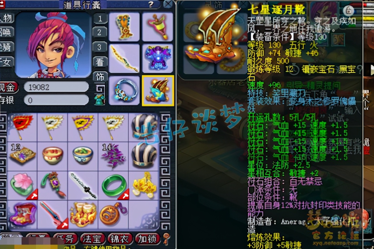 梦幻西游175化生寺帮战属性,梦幻西游175化生寺单挑王