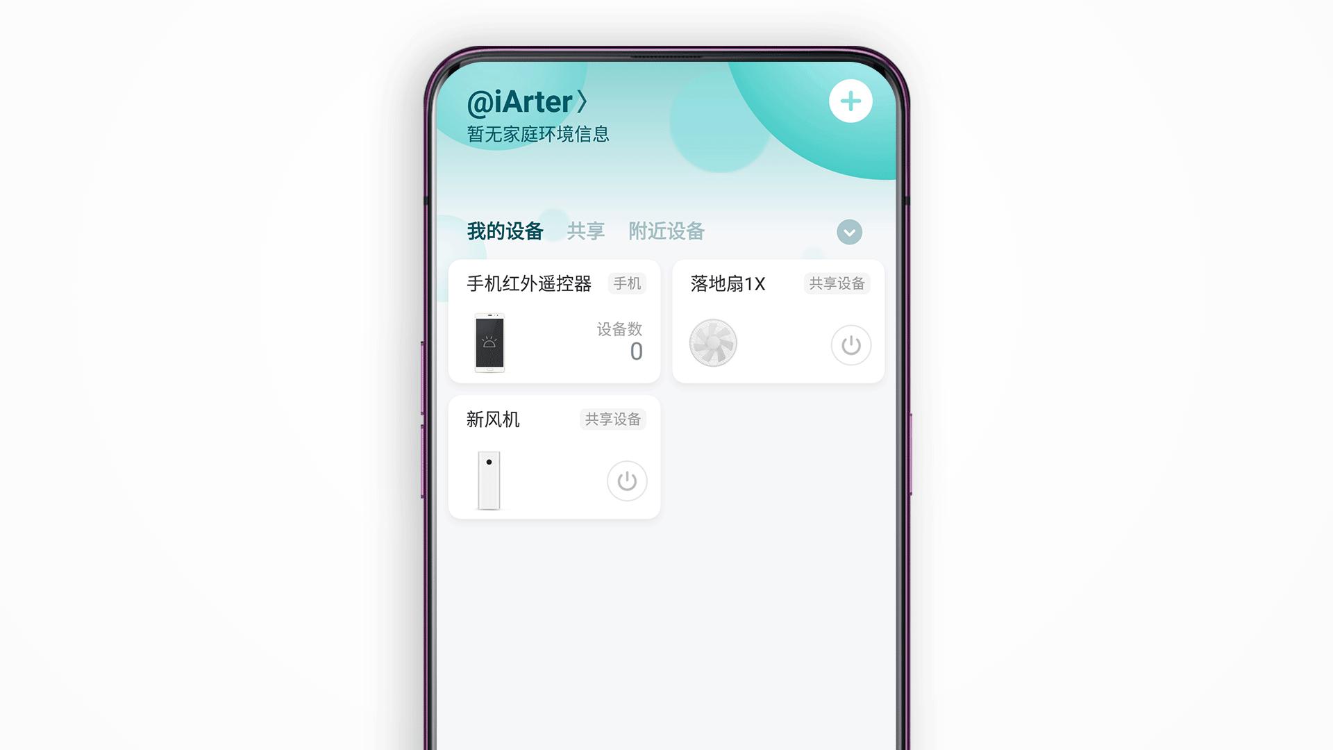 小米手环4nfc模拟加密卡教程,小米手环4nfc加密卡怎么模拟