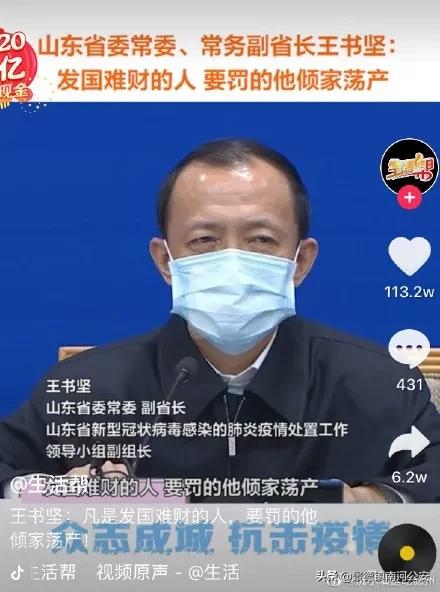 娌冲崡鍒峰睆鏂伴椈,娌冲崡楂樻俯鍒峰睆