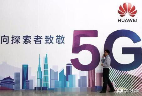 中国5g成为全球的领头羊,中国5g核心网主设备