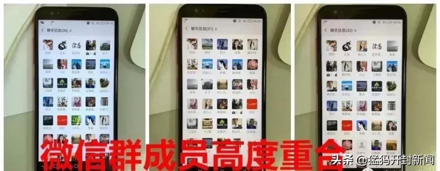 开封警方紧急提醒警惕兼职骗局,开封理财产品骗局案例