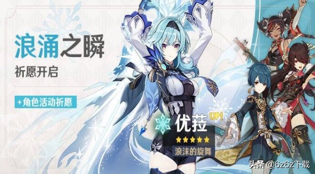 原神剧情推理,原神主线故事剧情解说