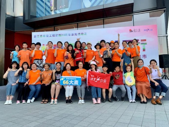 公益今日头条,今日头条爱心公益活动