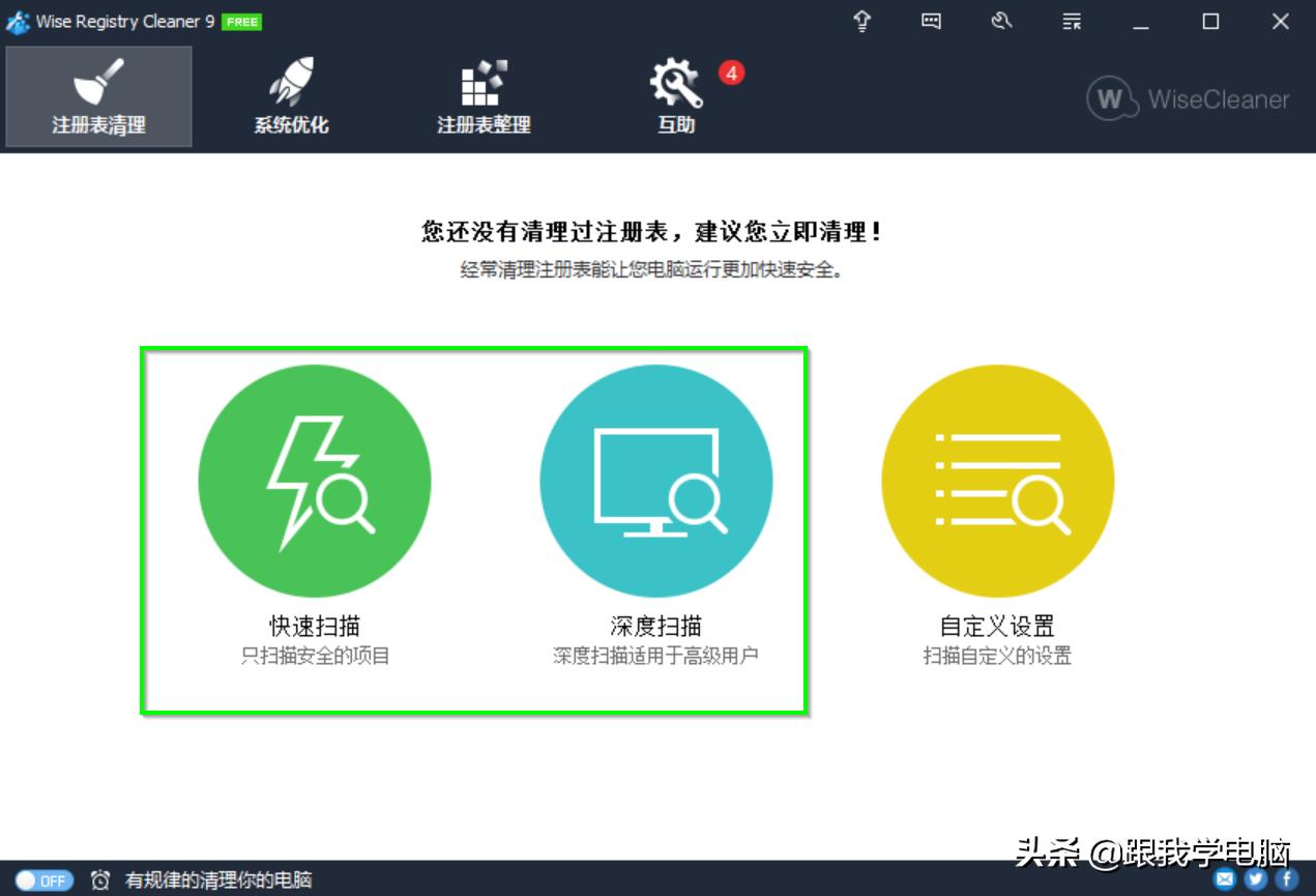电脑越用越慢怎么办win10,360为什么越用电脑速度越慢