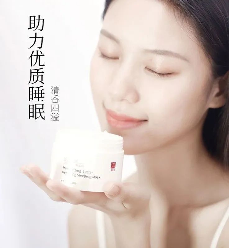 抗初老面膜抗皱保湿平价,抗初老焕白面膜