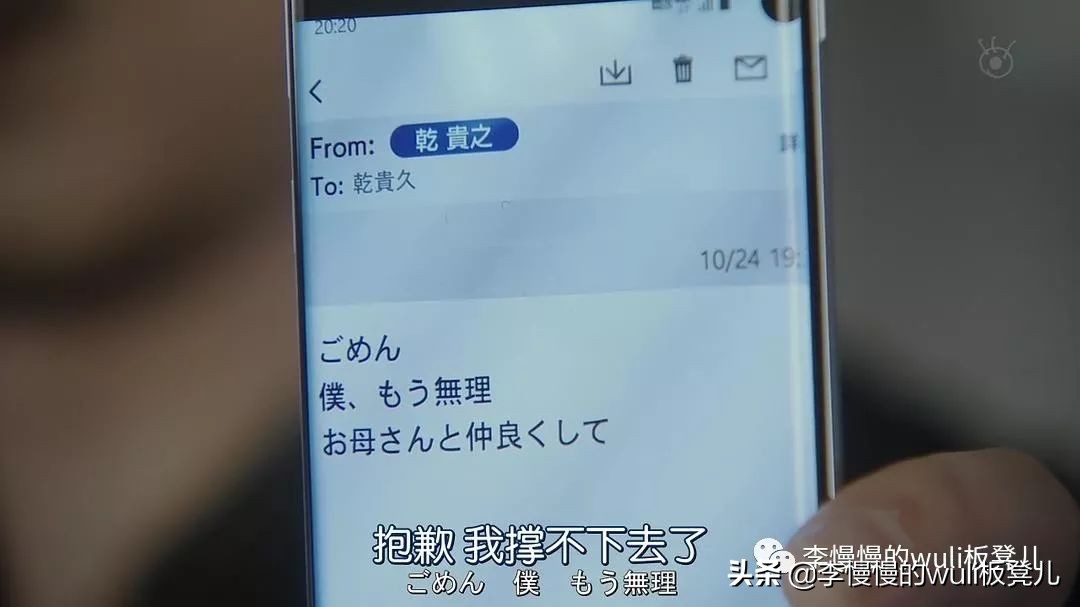 夏洛克的未叙之章是什么,夏洛克未序之章结局