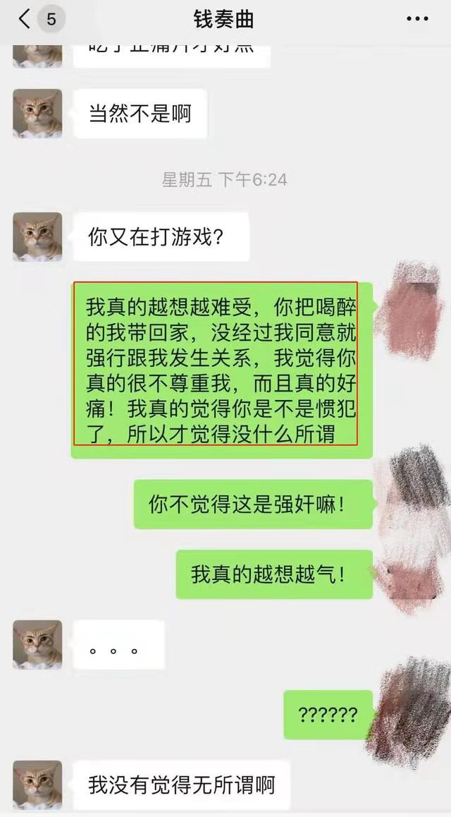 钱枫在节目上的迷惑行为,钱枫综艺暴露本性的瞬间