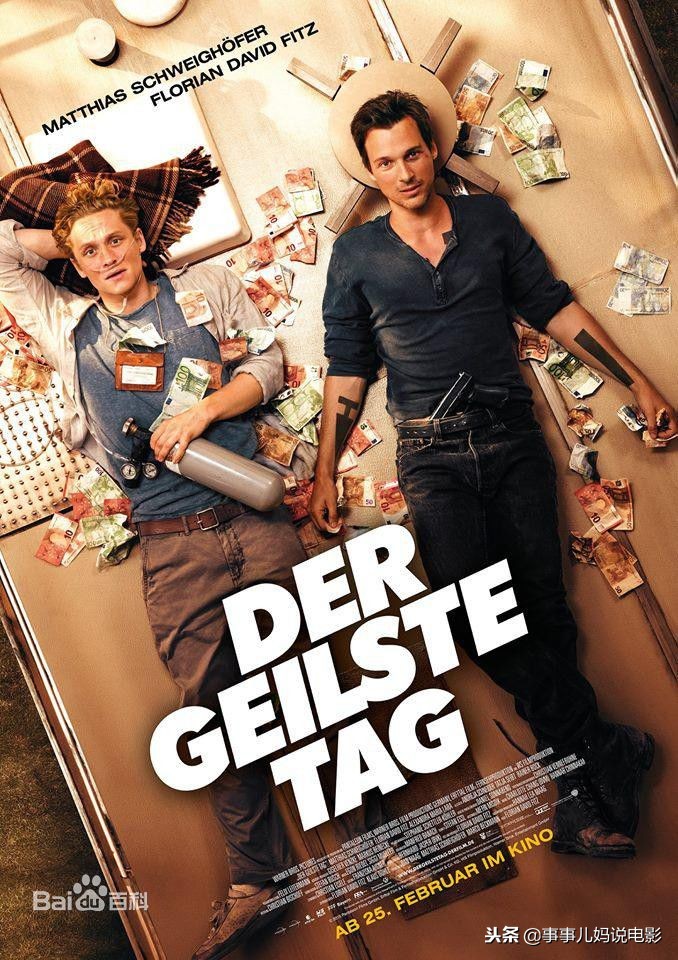 推荐几部好看的感人喜剧电视剧,十部值得一看的喜剧电影