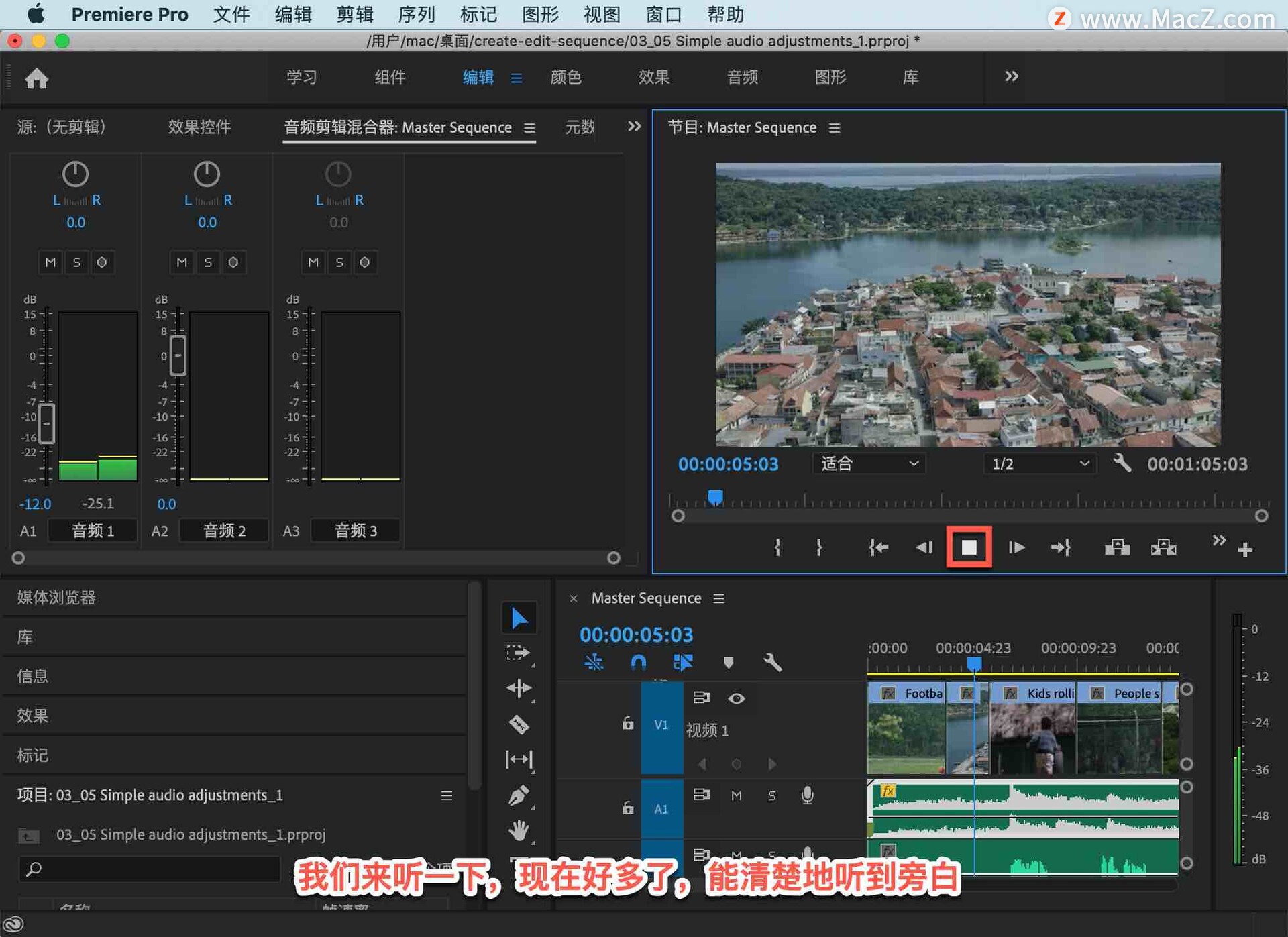 pr入门详细教程背景音乐,pr入门详细教程视频剪辑配字幕