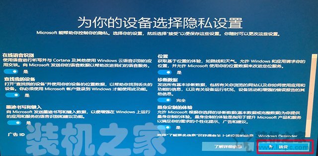 winpe鎬庝箞瑁厀in10,鎬庝箞鐢ㄥ井pe瑁厀in10绯荤粺