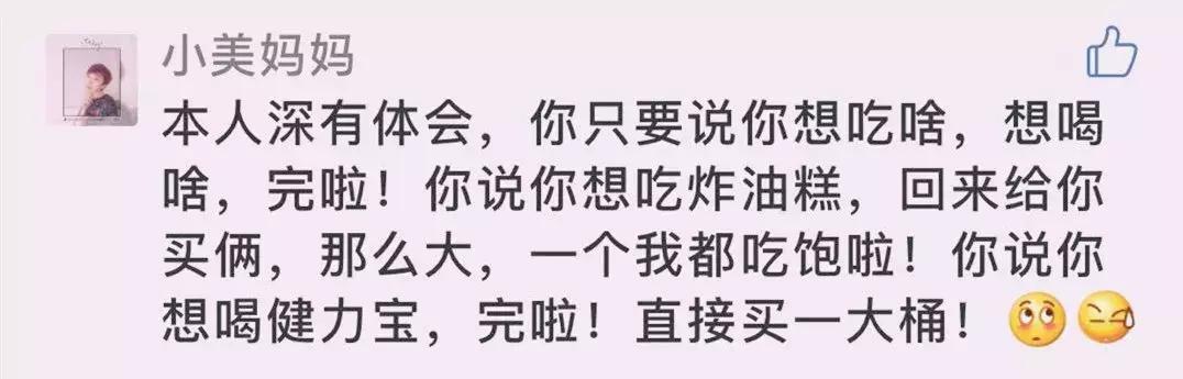 求救兵哥哥,谁能来拯救直男