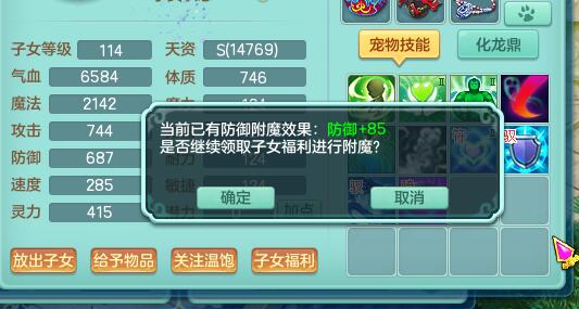 神武3平民选哪个角色好,神武3手游平民上榜攻略