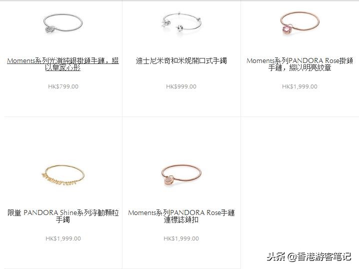3折Adidas、Nike!潘多拉居然还免费送手链!