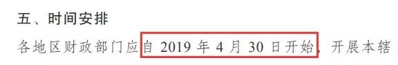 不在岗会计继续教育怎么信息采集,会计信息未采集能参加继续教育吗