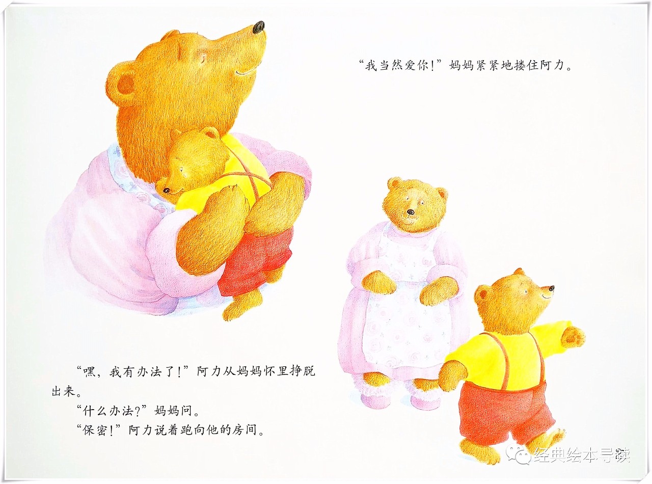 一场爱的测试,我永远爱你的测试