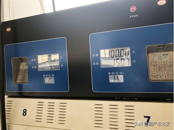 大众途观加什么燃油宝好,大众途观用什么牌子燃油宝好