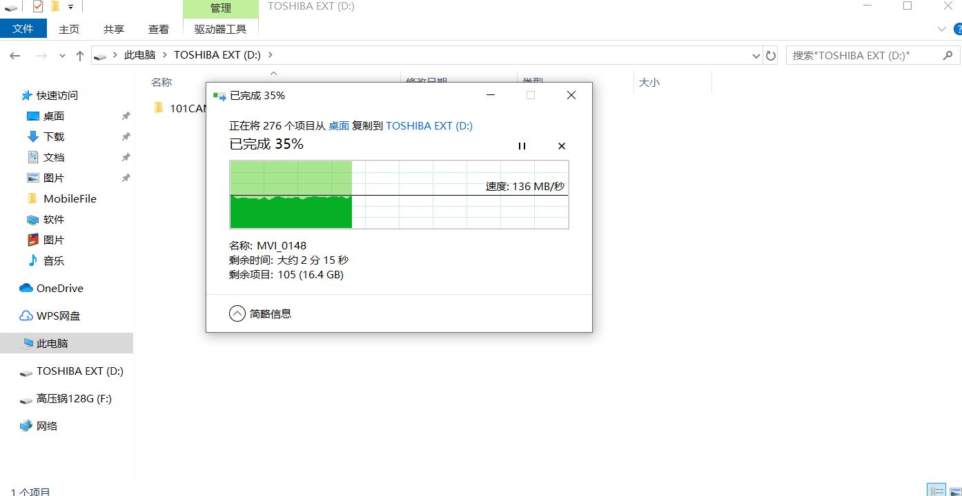 涓滆姖绉诲姩纭洏v10鍔犲瘑澶囦唤鍔熻兘,涓滆姖绉诲姩纭洏淇宸ュ叿鎺ㄨ崘