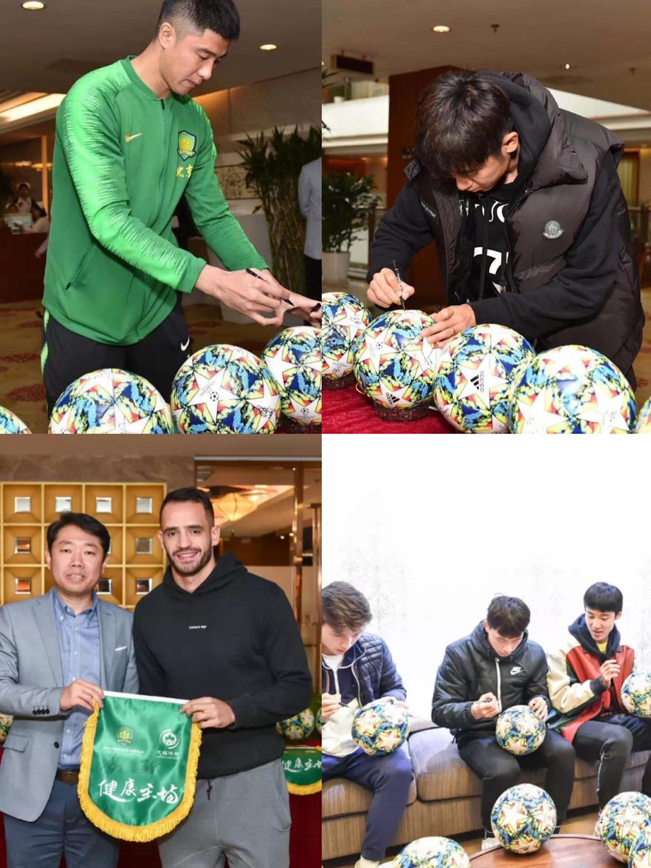 中赫国安主场迎接上海,北京中赫国安鲁能泰山