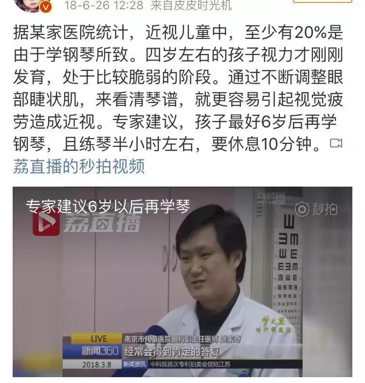 小孩对眼睛好的水果和食物,对眼睛好的食物记得让孩子多吃