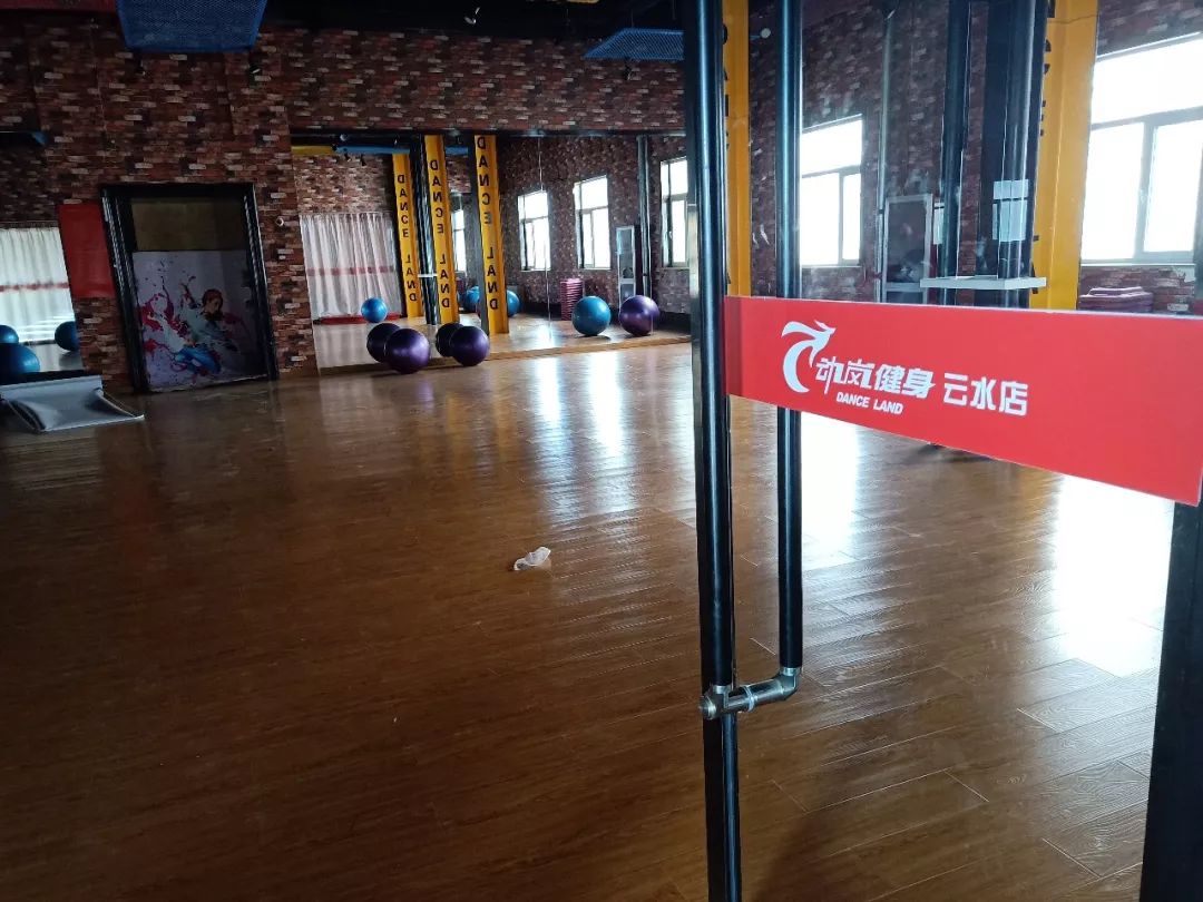 太原阳光动岚健身服务有限公司,太原市动岚阳光健身服务有限公司