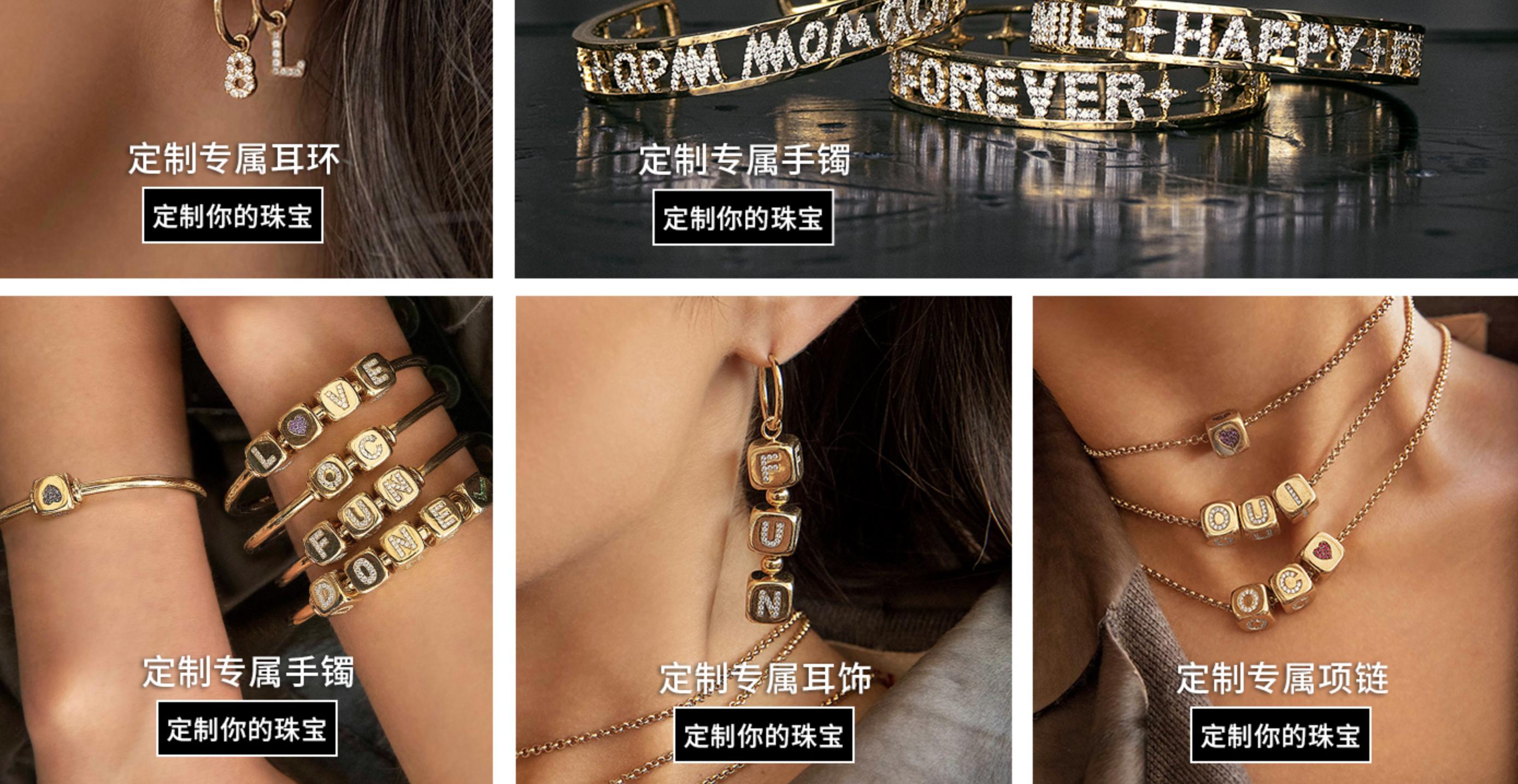 apm轻奢手链,apm轻奢首饰