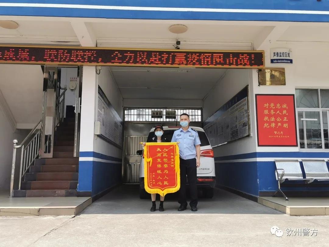 閽﹀窞鍏畨鑻辨ā,閽﹀窞甯傚叕瀹夊眬鑻辨ā