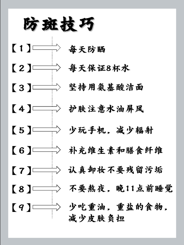 十大祛斑精华,爆款祛斑精华